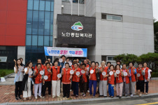 청양군노인종합복지관, 노인 인권보장·학대예방 캠페인 활동 펼쳐