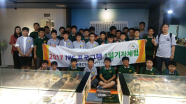 친구들과 직접 신문 제작 신기