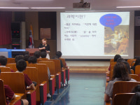 새롬중학교, 하리하라 이은희 작가와의 특별한 만남