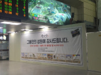 성심당 대전역점 임시매장으로 거쳐옮겨…인기몰이 지속될까