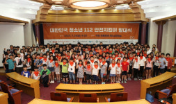 안전한 대한민국 청소년이 만들어요