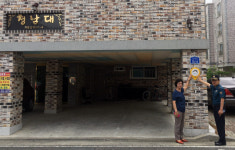 논산경찰서, 3호 안심원룸 인증패 부착