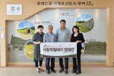 본사모, 사랑의 죽 릴레이행사 본죽상품권 기부