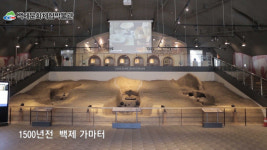 백제문화체험박물관 청양 속 백제인의 삶 프로그램 운영