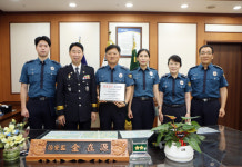 충남경찰청, 2017년 상반기 베스트 지역관서 선정
