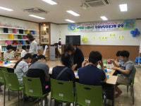 금산교육지원청 특수교육학생대상 진로상담 프로그램 실시