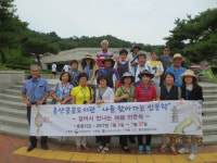 홍산공공도서관 나를 찾아가는 인문학 성료