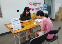 보령시 대천3동, 신축 아파트 단지 찾아가는 전입신고 서비스 실시