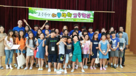 운산초, 연세대 학생들과 함께하는 에듀캠프 열어
