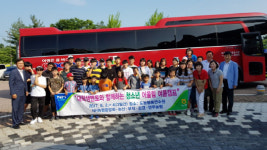NH농협논산시지부, 다문화 청소년 어울림 여름캠프연수