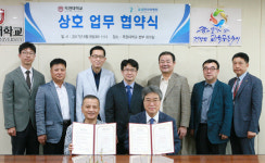 목원대, 유성한가족병원과 업무협약