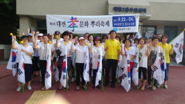중구 태평2동, 나라사랑 태극기 먼저달기 캠페인 실시