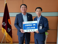 음성 삼성면 계림축산 수해민 위해 써달라 100만원 기탁