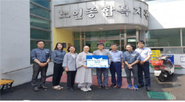현대오일뱅크 어르신들 위한 물품 기탁 훈훈
