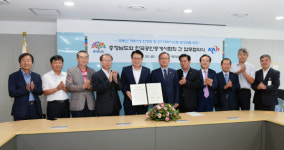 충남도-한국공인중개사협회, 전자계약 시스템 활성화 업무협약
