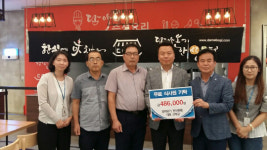 음성군 금왕읍, 가족과 손잡고 외식하는 날 사업 확대 추진