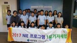 친구들과 직접 신문 만들어 신기