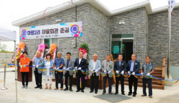 예산군, 봉산면 하평2리 마을회관 준공