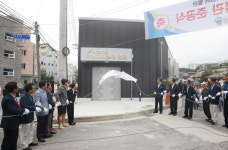 보령시 대천2동, 주민자치센터 별관 준공