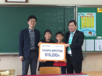 음성 무극초, 플리마켓 수익금 월드비전 전달