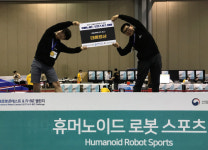 충남삼성고 김민근, 천안신당고 권진 국제로봇컨테스트 대통령상 수상