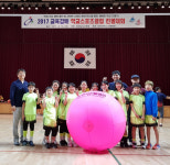 금산 군북초등학교 킨볼대회 여학생부 1위
