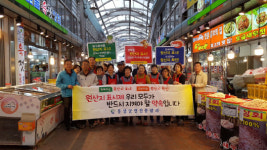 홍성군, 광천 전통시장 원산지 표시 등 캠페인