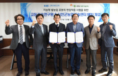 서천군농업기술센터 농업기술 개발 업무협약 체결