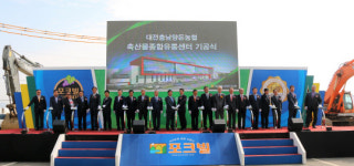 축산물종합유통센터 사진들
