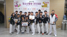 부여군청소년문화의집, 합기도 동아리 장관상 수상