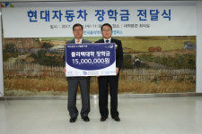 현대차 아산공장, 한국폴리텍대 아산캠퍼스에 장학금 전달