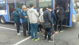 대전 산호교통 맹아학교 학생 버스 승하차 체험