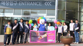 충남 천안시서북구선관위, 정치후원 캠페인 진행