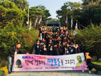 충남도교육청, 나라사랑 역사동아리 리더십 캠프 개최
