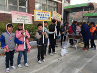 금곡초, 아침밥 먹기 캠페인