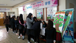 금산여중, 흡연예방 건강체험부스 운영