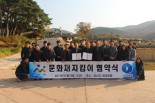 아산시-가스안전공사 평택기지본부, 문화재지킴이 협약