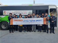 대한결핵협회 대전세종충남지부, 취약계층 대상 결핵검진