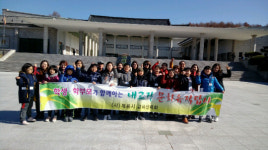 계룡시교육삼락회, 초교생 문화유적 탐방
