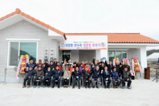 공주시, 이인면 만수리 경로당 준공식 가져
