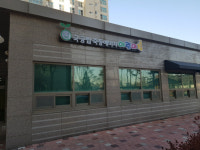 대전 유성구, 내달 초 국공립 죽동예미지 어린이집