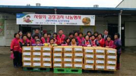 구룡농협 사랑의 김장김치 나눔 행사 가져