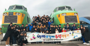 장애아동들, 아빠와 함께 추억 만들기