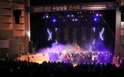 수험생 위안 수능탈출 콘서트 감동의 무대 연출