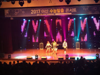 아산지역 고3 수험생 수능탈출 콘서트로 스트레스 날려