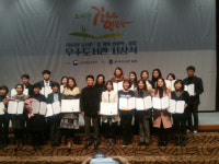 금산인삼고을도서관, 2017년 길 위의 인문학 우수도서관 선정