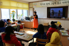 청양 청송초, 조혜란 작가와의 만남