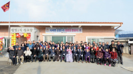 공주시, 사곡면 신영1리 경로당 준공식 가져