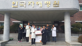 대전우리병원, 충북 음성 꽃동네에 복지기금 전달