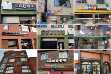 공주시, 감영길 좋은간판 나눔 프로젝트 완료